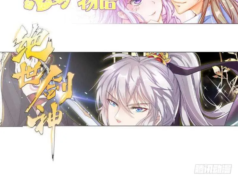第176话 天寒封门 第63页