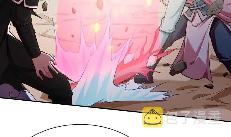 第177话 光刃神通 第8页