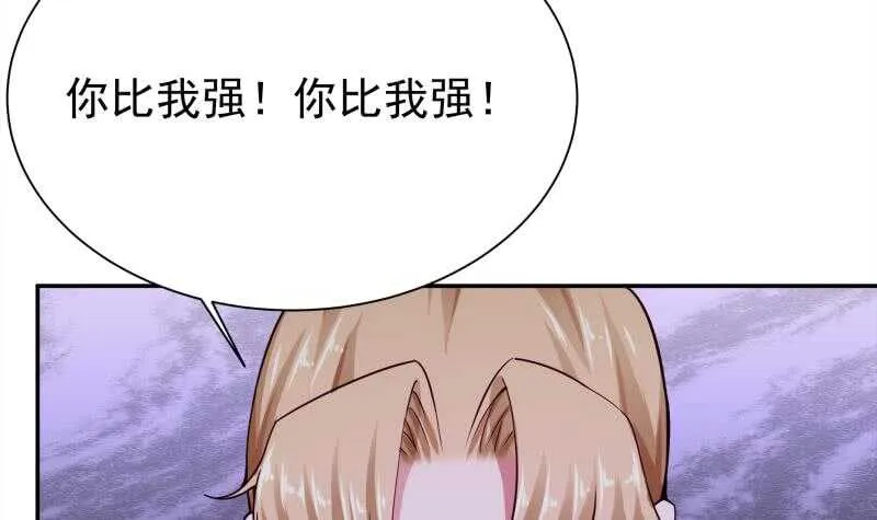 第177话 光刃神通 第21页