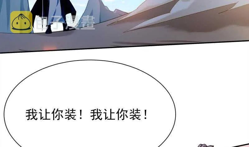 第177话 光刃神通 第25页