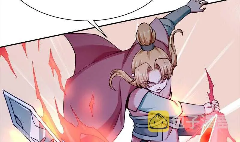 第177话 光刃神通 第26页