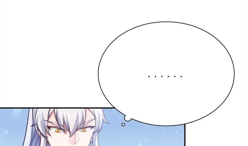 第177话 光刃神通 第37页