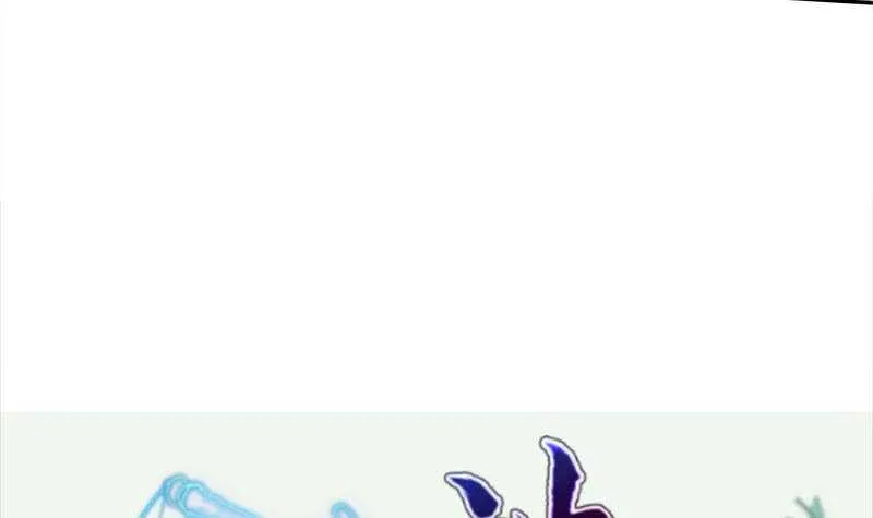 第177话 光刃神通 第54页