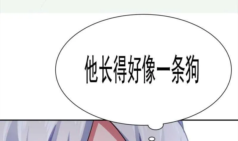 第177话 光刃神通 第56页