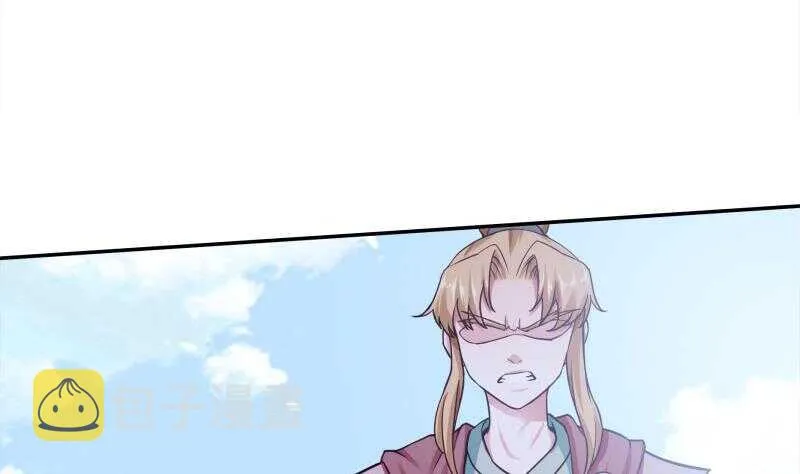 第177话 光刃神通 第58页