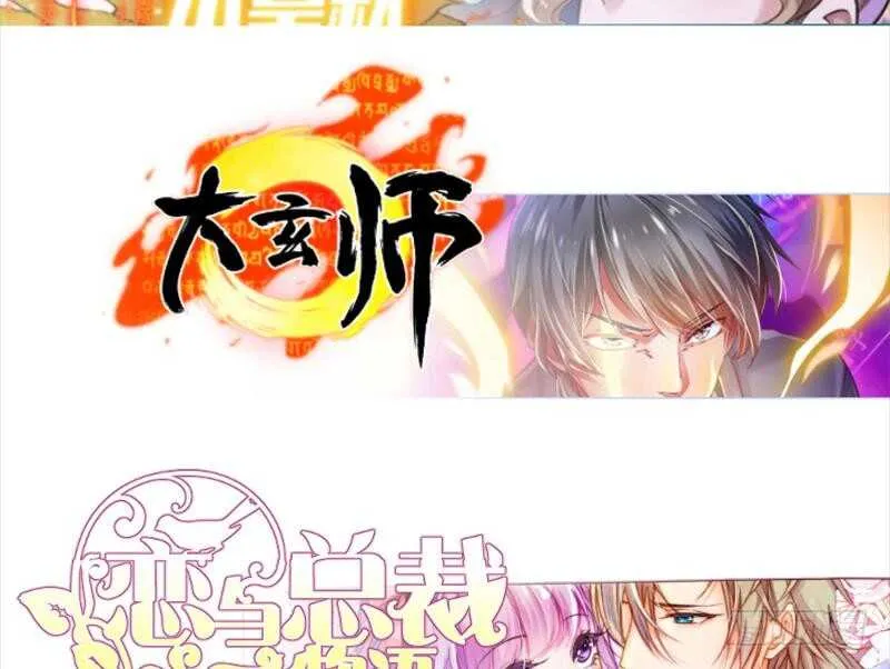 第177话 光刃神通 第62页