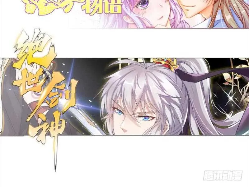 第177话 光刃神通 第63页