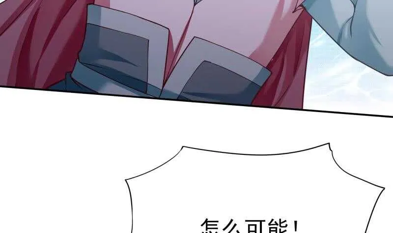 第178话 梦雨魂 第11页