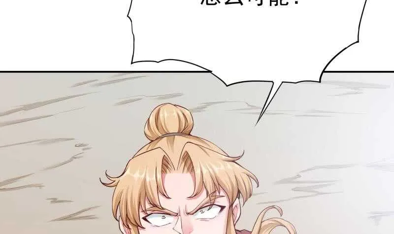 第178话 梦雨魂 第12页