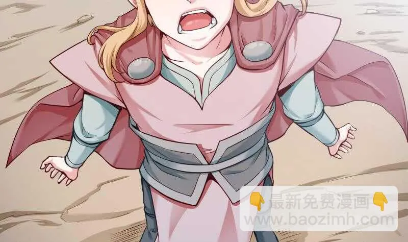 第178话 梦雨魂 第13页