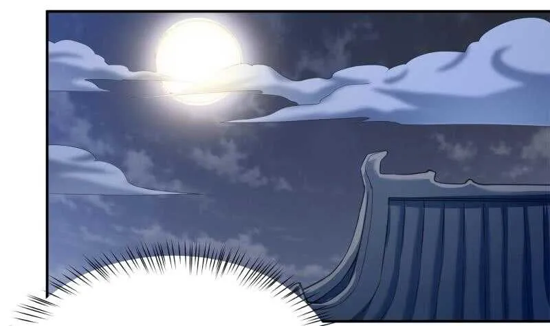 第178话 梦雨魂 第32页
