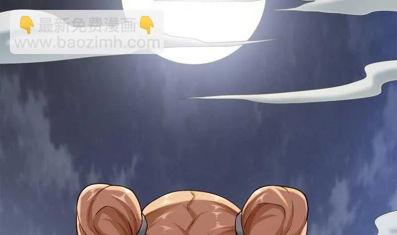 第178话 梦雨魂 第52页