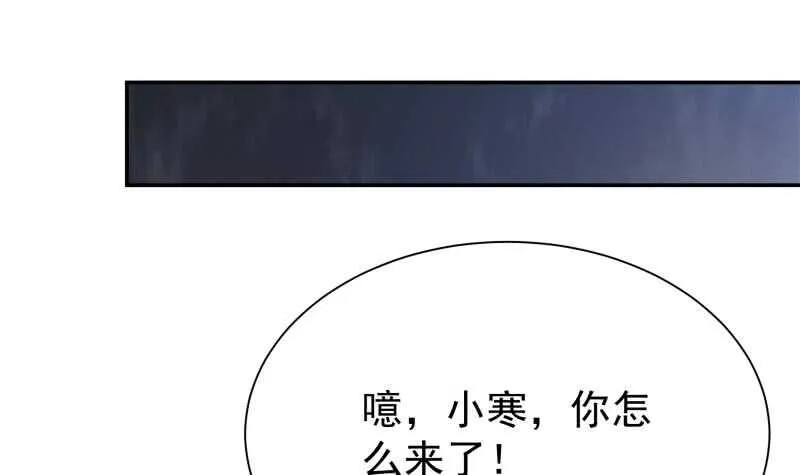 第178话 梦雨魂 第54页