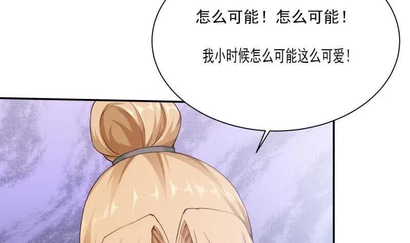 第178话 梦雨魂 第62页