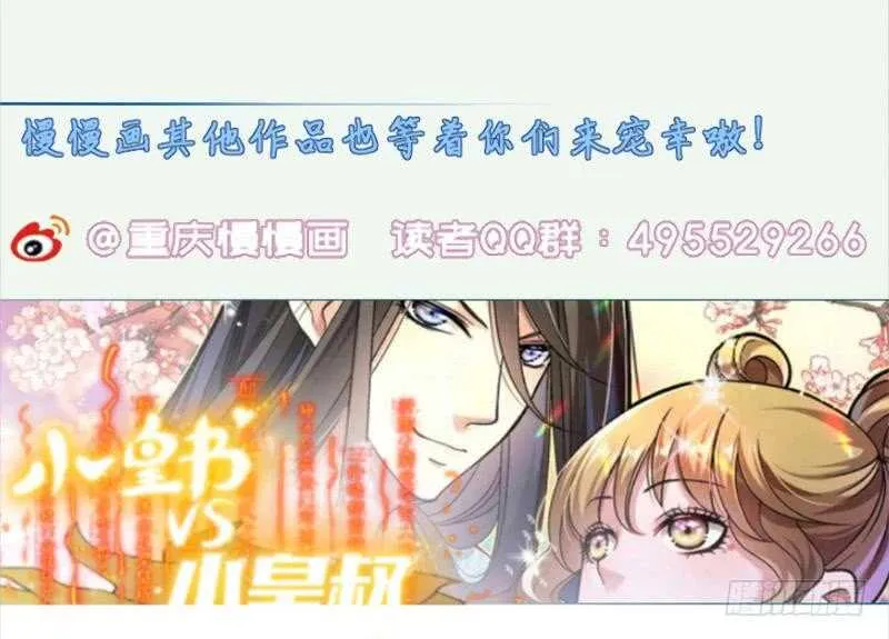 第178话 梦雨魂 第64页