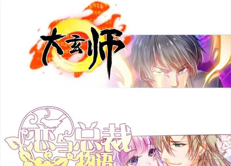 第178话 梦雨魂 第65页