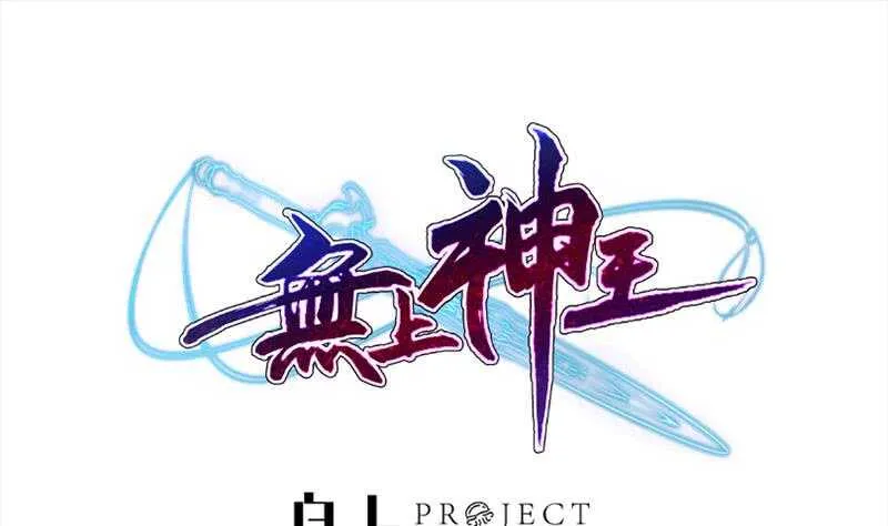 第179话 儿时决战 第1页
