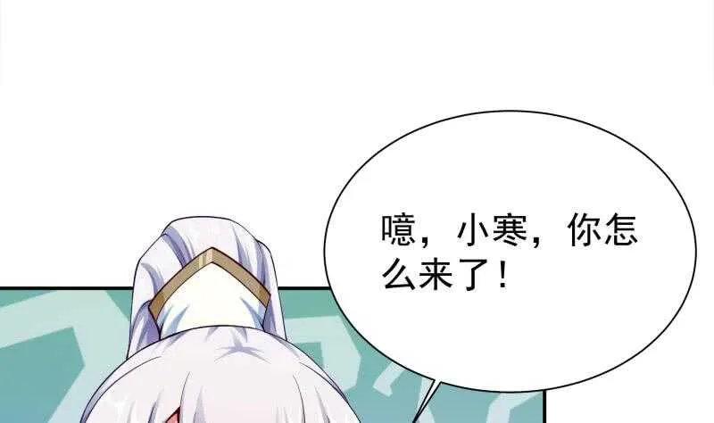 第179话 儿时决战 第4页