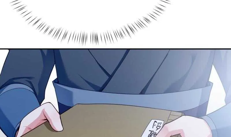 第179话 儿时决战 第9页