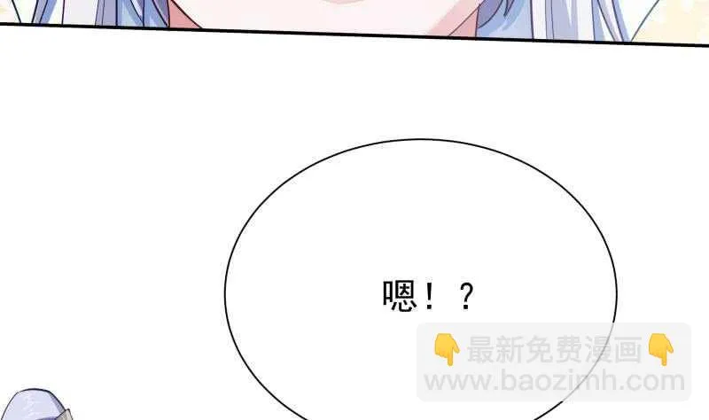 第179话 儿时决战 第13页