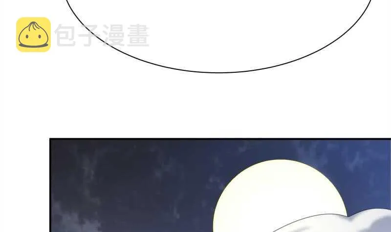 第179话 儿时决战 第24页