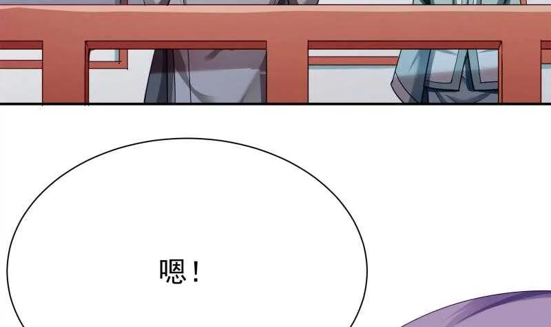第179话 儿时决战 第37页