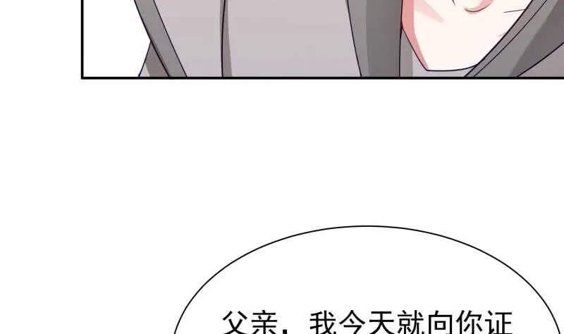 第179话 儿时决战 第40页