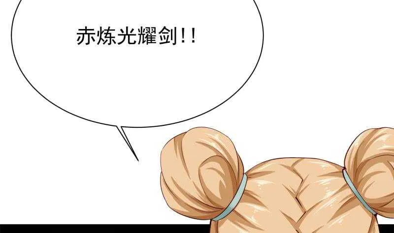 第179话 儿时决战 第43页