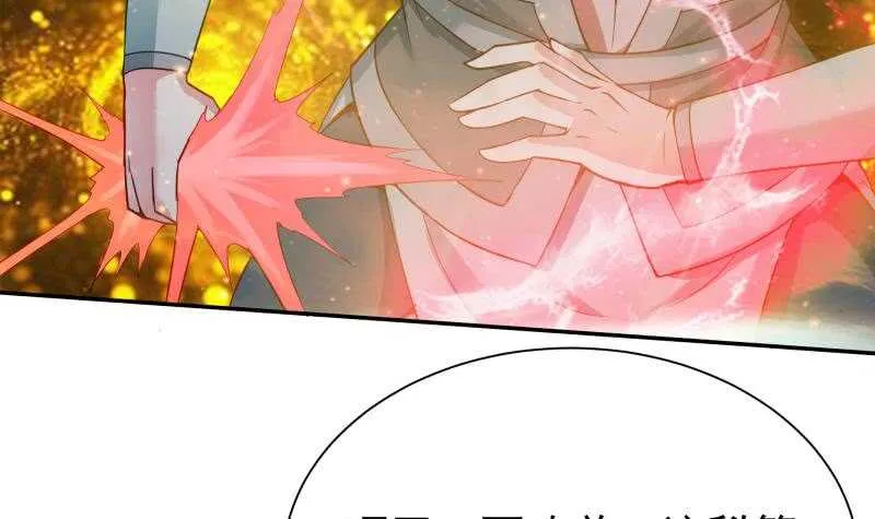 第179话 儿时决战 第45页