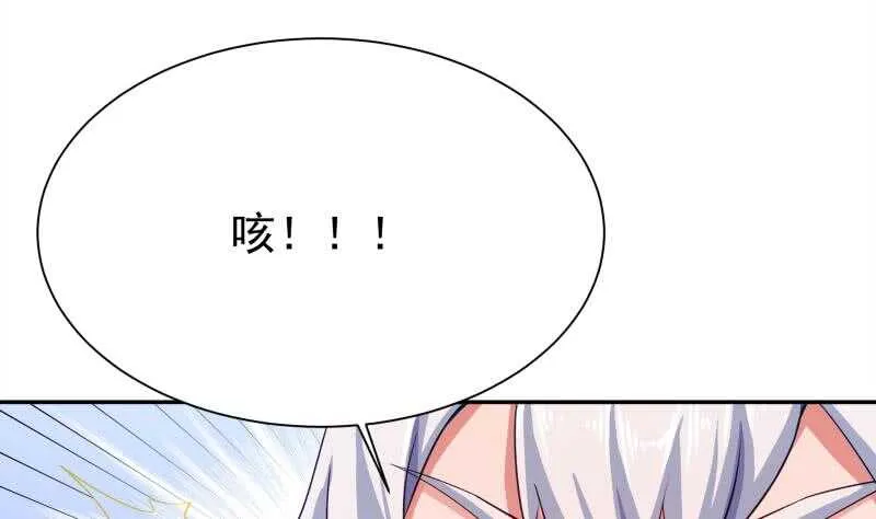 第179话 儿时决战 第49页