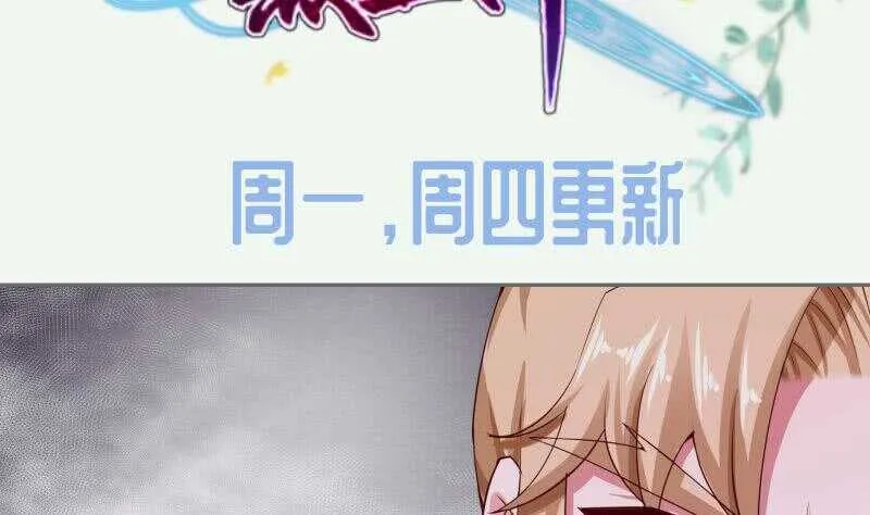 第179话 儿时决战 第55页