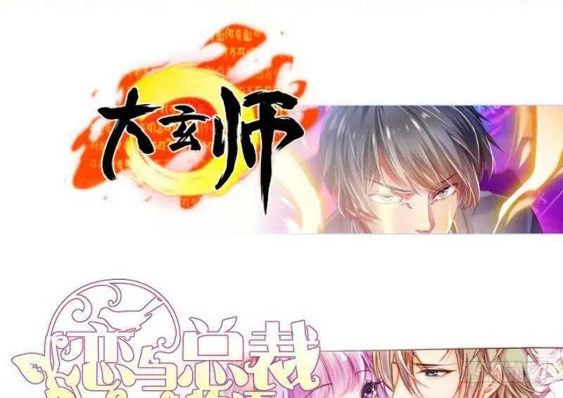 第179话 儿时决战 第59页