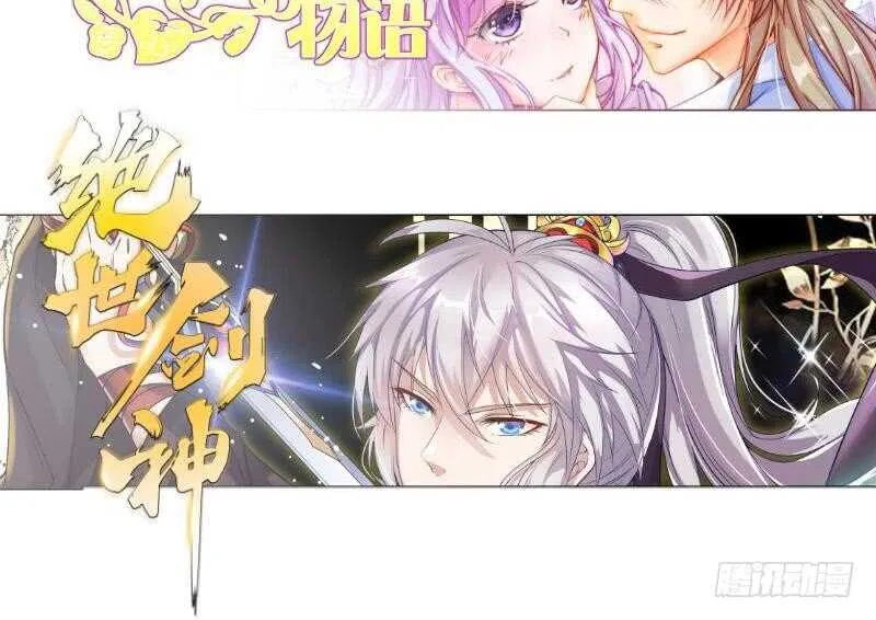 第179话 儿时决战 第60页