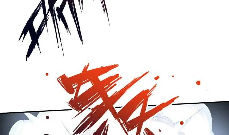 第180话 光耀千炼诀 第9页