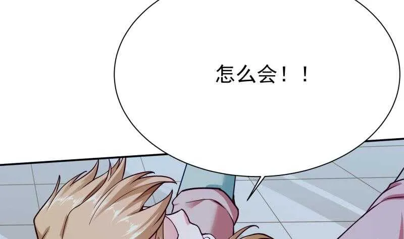 第180话 光耀千炼诀 第28页