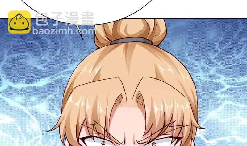 第180话 光耀千炼诀 第51页