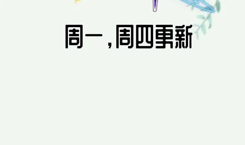第180话 光耀千炼诀 第54页