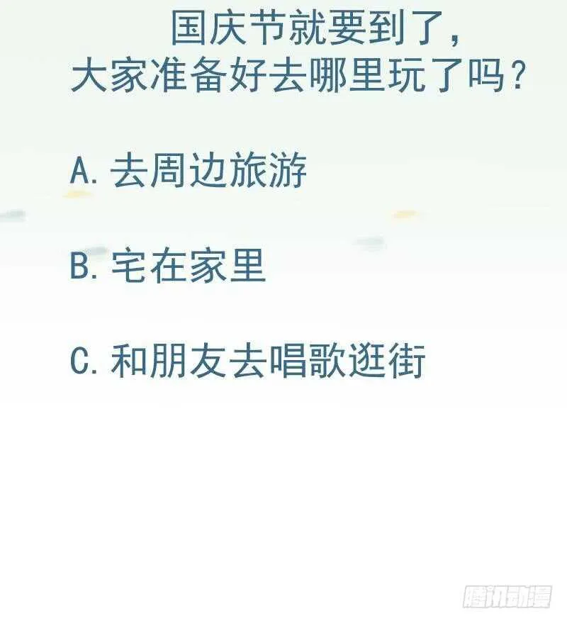 第180话 光耀千炼诀 第55页