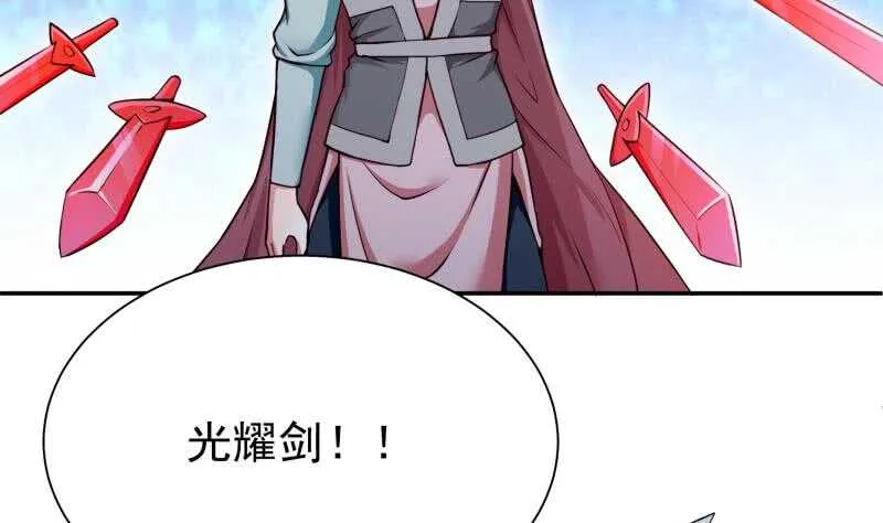 第181话 光耀刃 第8页