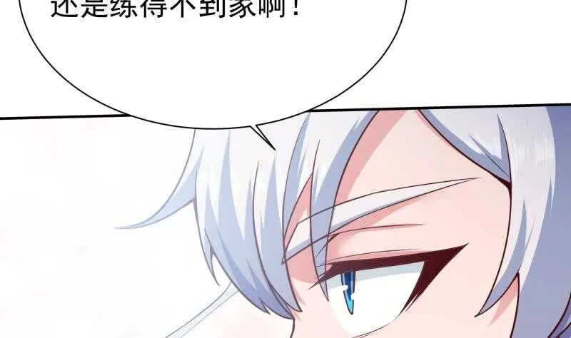 第181话 光耀刃 第19页