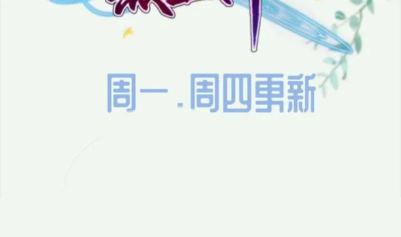 第181话 光耀刃 第56页
