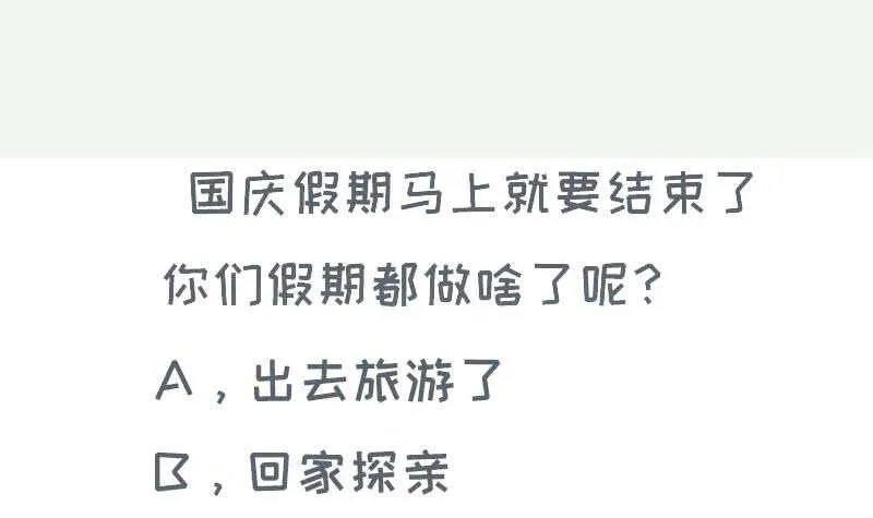 第181话 光耀刃 第57页