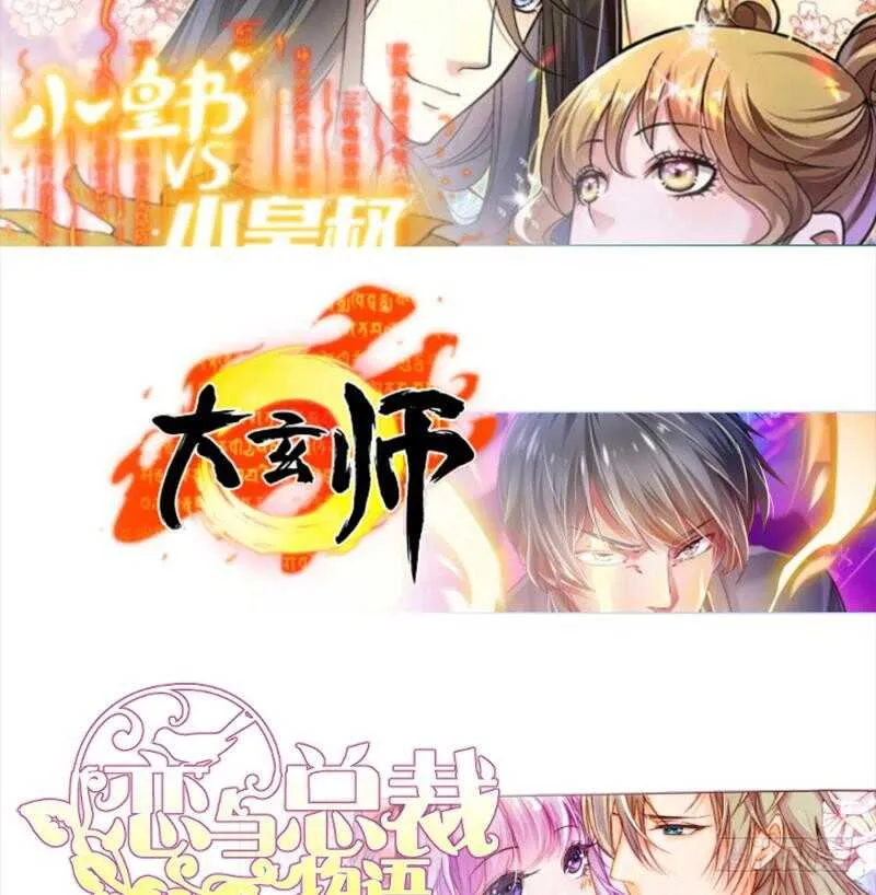 第181话 光耀刃 第59页