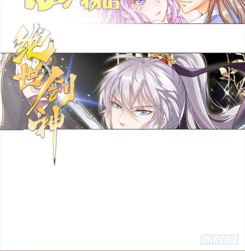 第181话 光耀刃 第60页