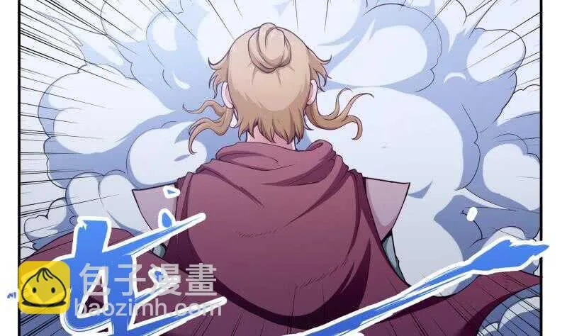 第182话 火光冲天 第5页