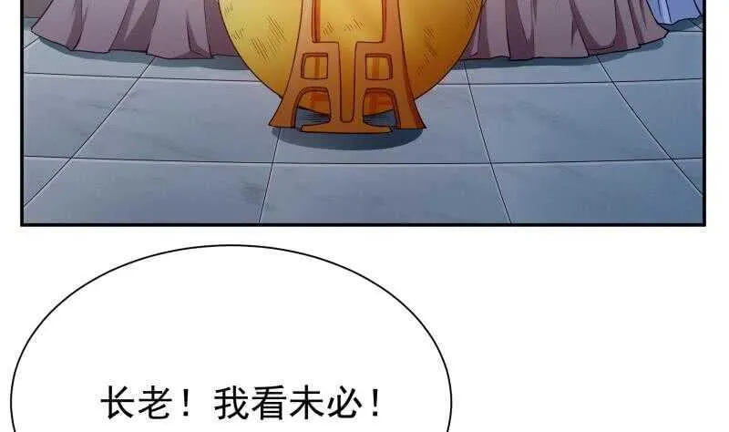 第182话 火光冲天 第10页