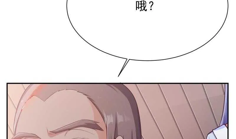 第182话 火光冲天 第13页