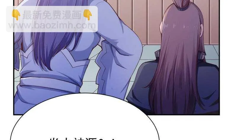 第182话 火光冲天 第17页