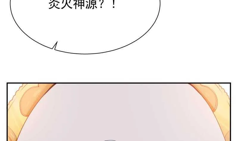 第182话 火光冲天 第18页