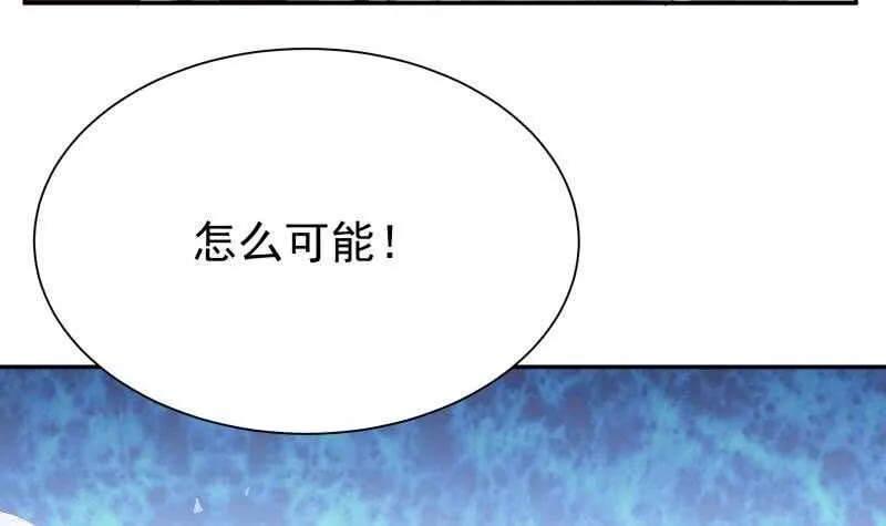 第182话 火光冲天 第24页